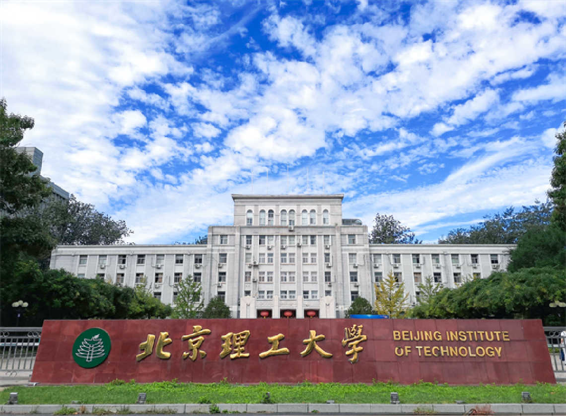 Beijing Institute of Technology