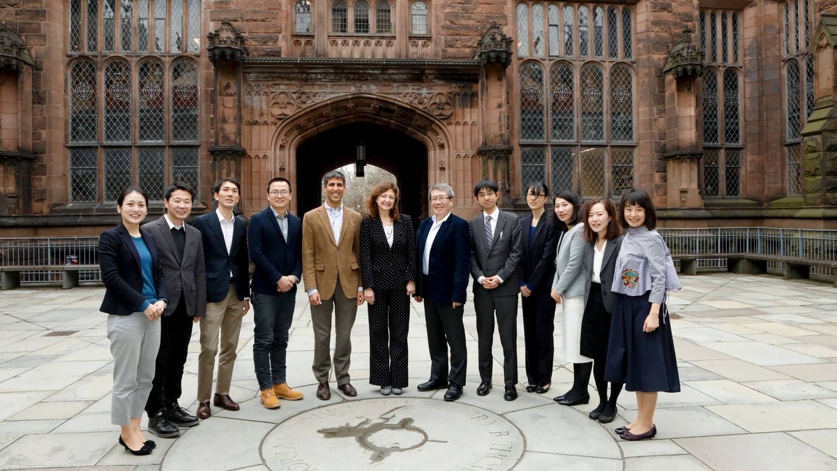 The University of Tokyo