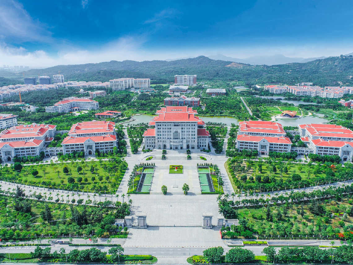 Xiamen University