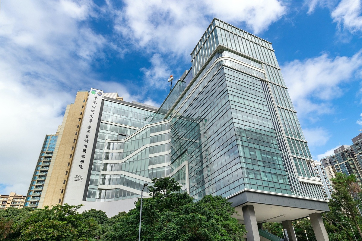 Hong Kong Metropolitan University - Gallery