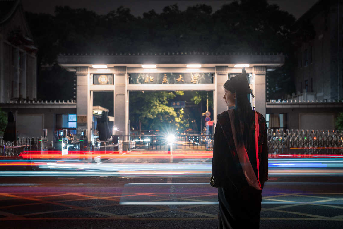 Peking University - Gallery