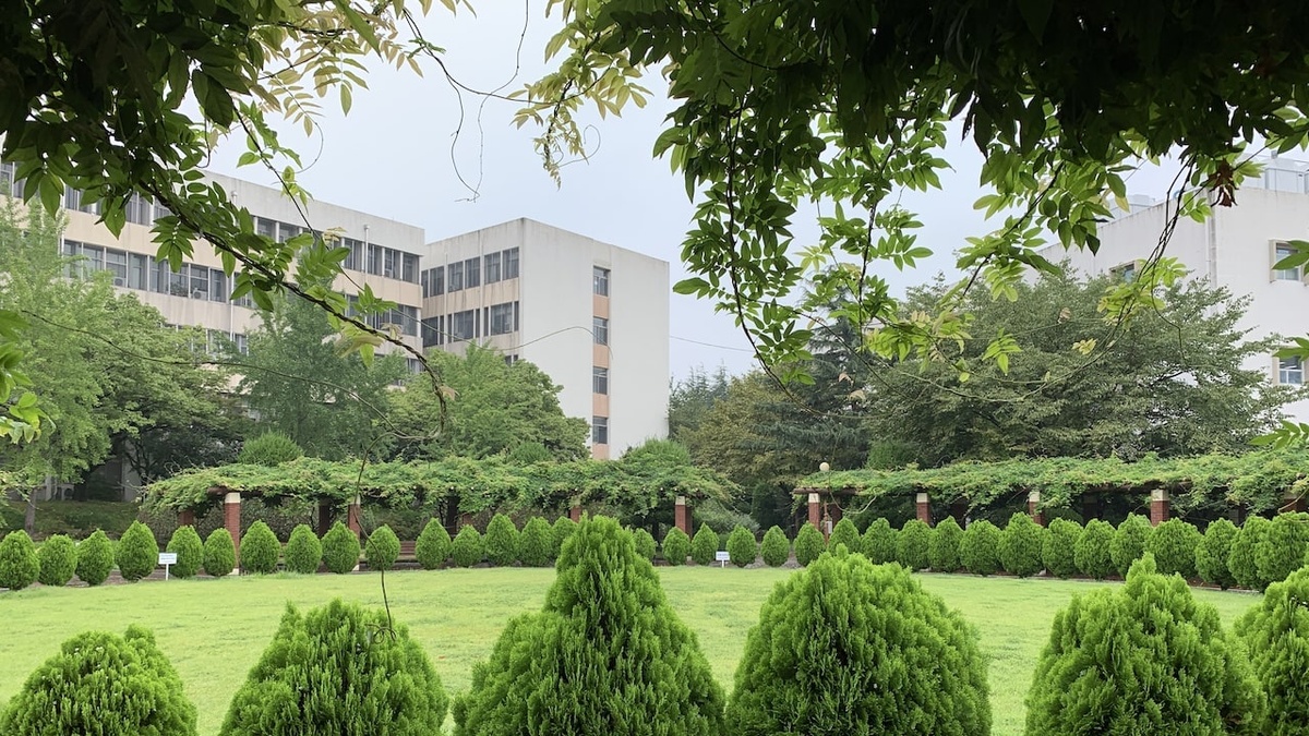 Pusan National University - Gallery