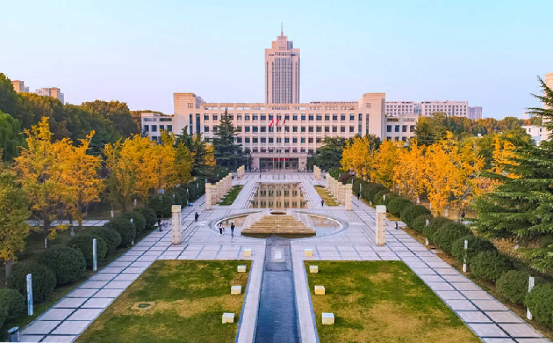 Shandong University - Gallery