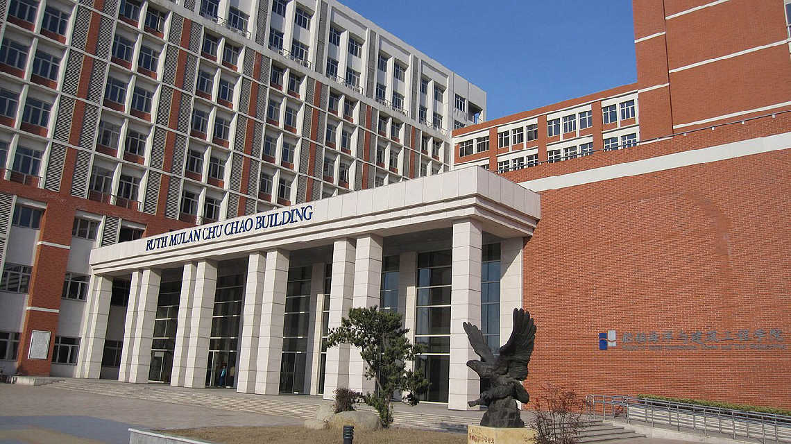 Shanghai Jiao Tong University - Gallery