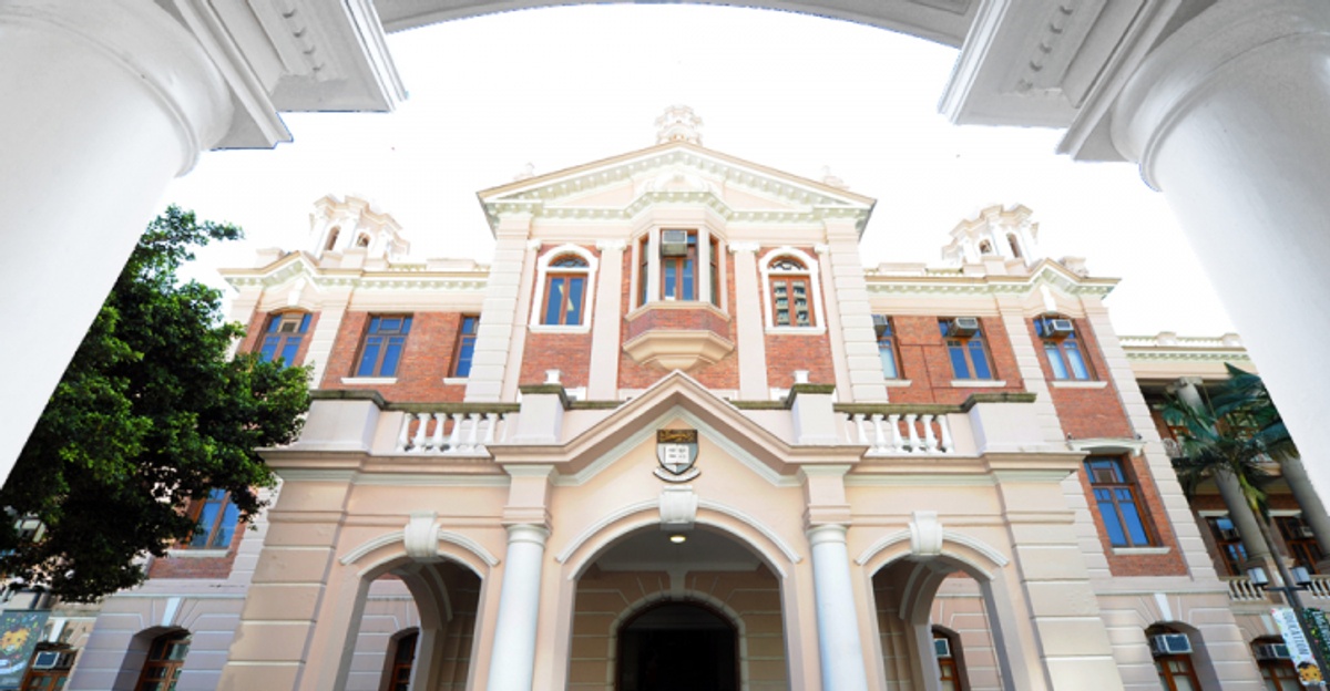 The University of Hong Kong - Gallery