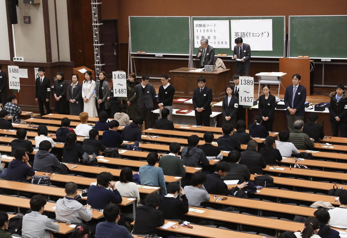 The University of Tokyo - Gallery