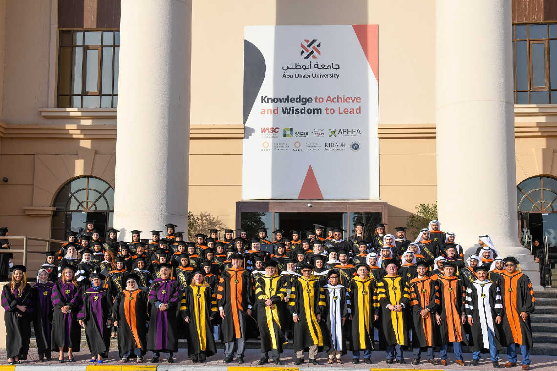 Abu Dhabi University - Gallery