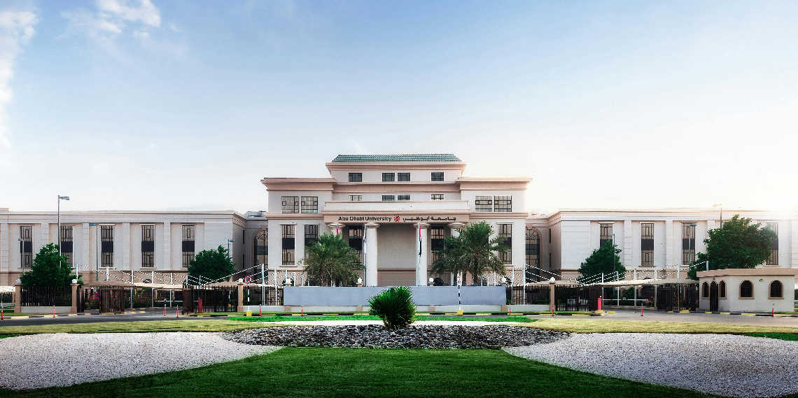 Abu Dhabi University - Gallery