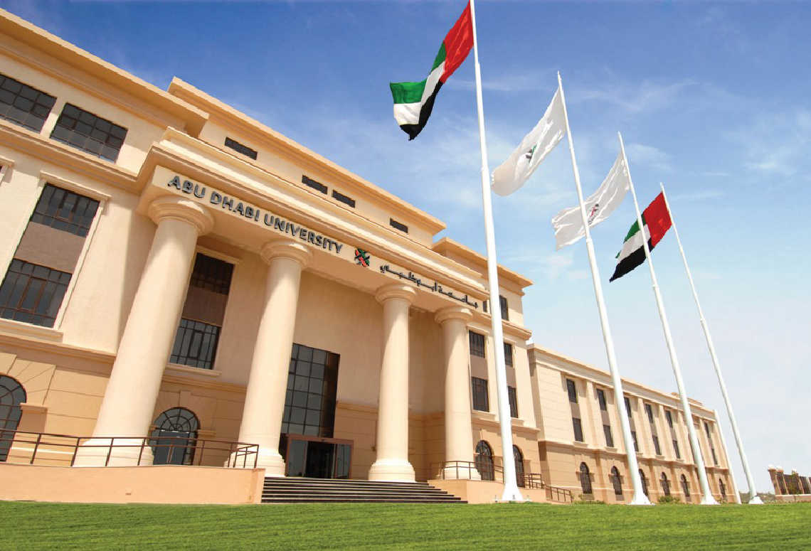 Abu Dhabi University - Gallery