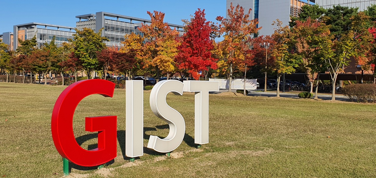 GIST | Gwangju Institute of Science and Technology - Gallery