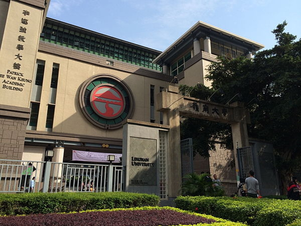Lingnan University - Gallery