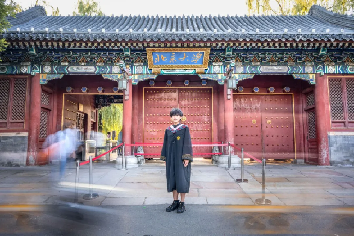 Peking University - Gallery