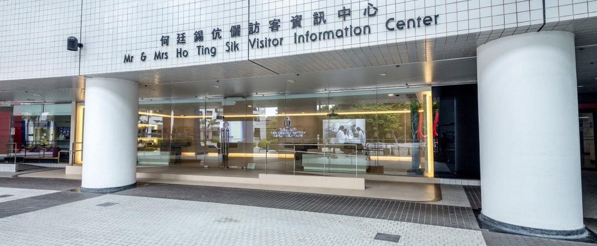 The Hong Kong University of Science and Technology - Gallery