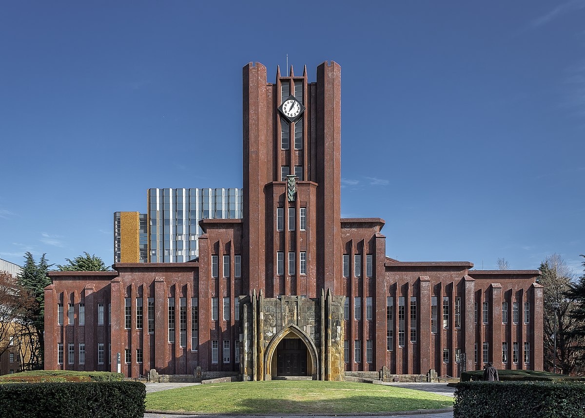 The University of Tokyo - Gallery