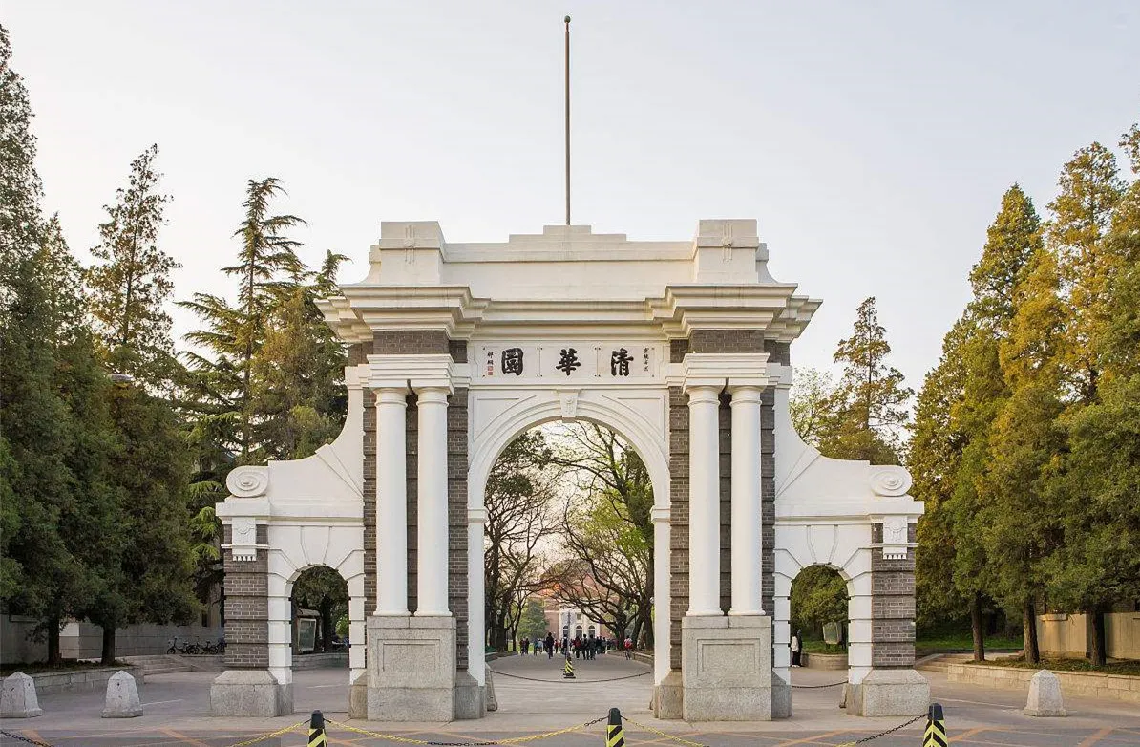 Tsinghua University - Gallery