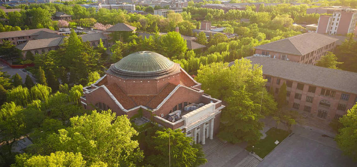 Tsinghua University - Gallery