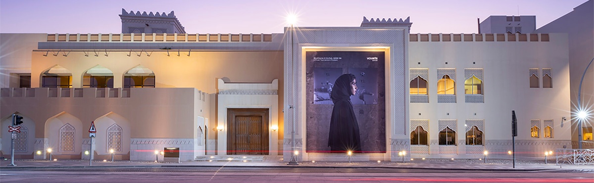 Virginia Commonwealth University School of the Arts in Qatar - Gallery