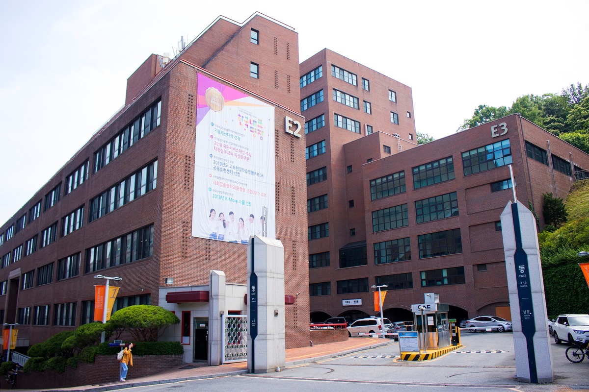 Woosong University - Gallery