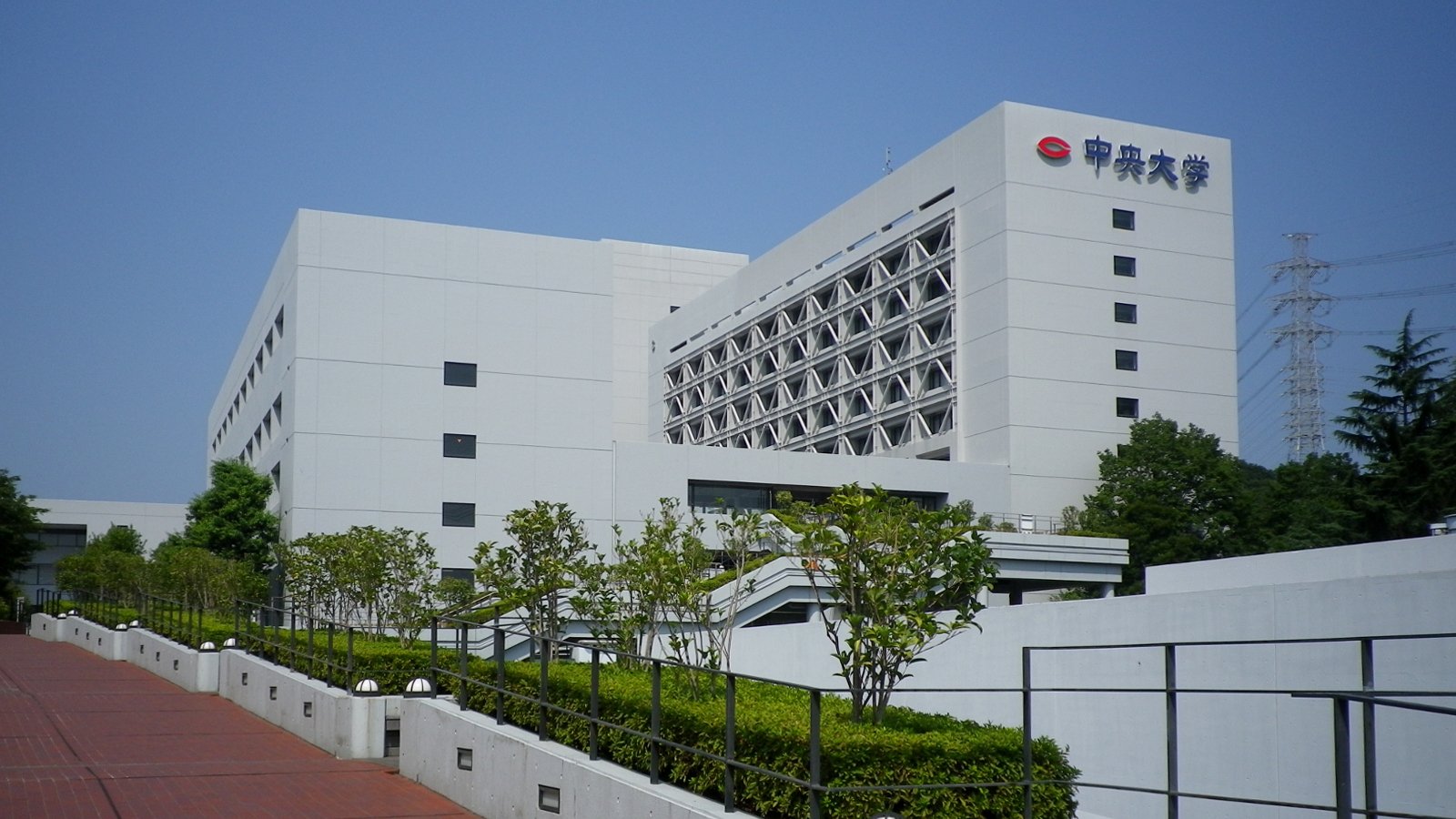 Chuo University