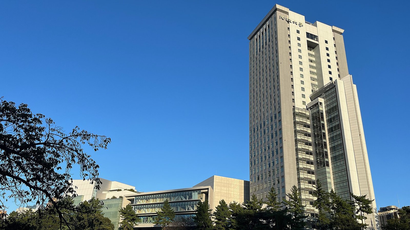 Hosei University