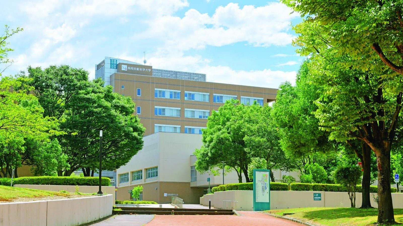 Nagaoka University of Technology