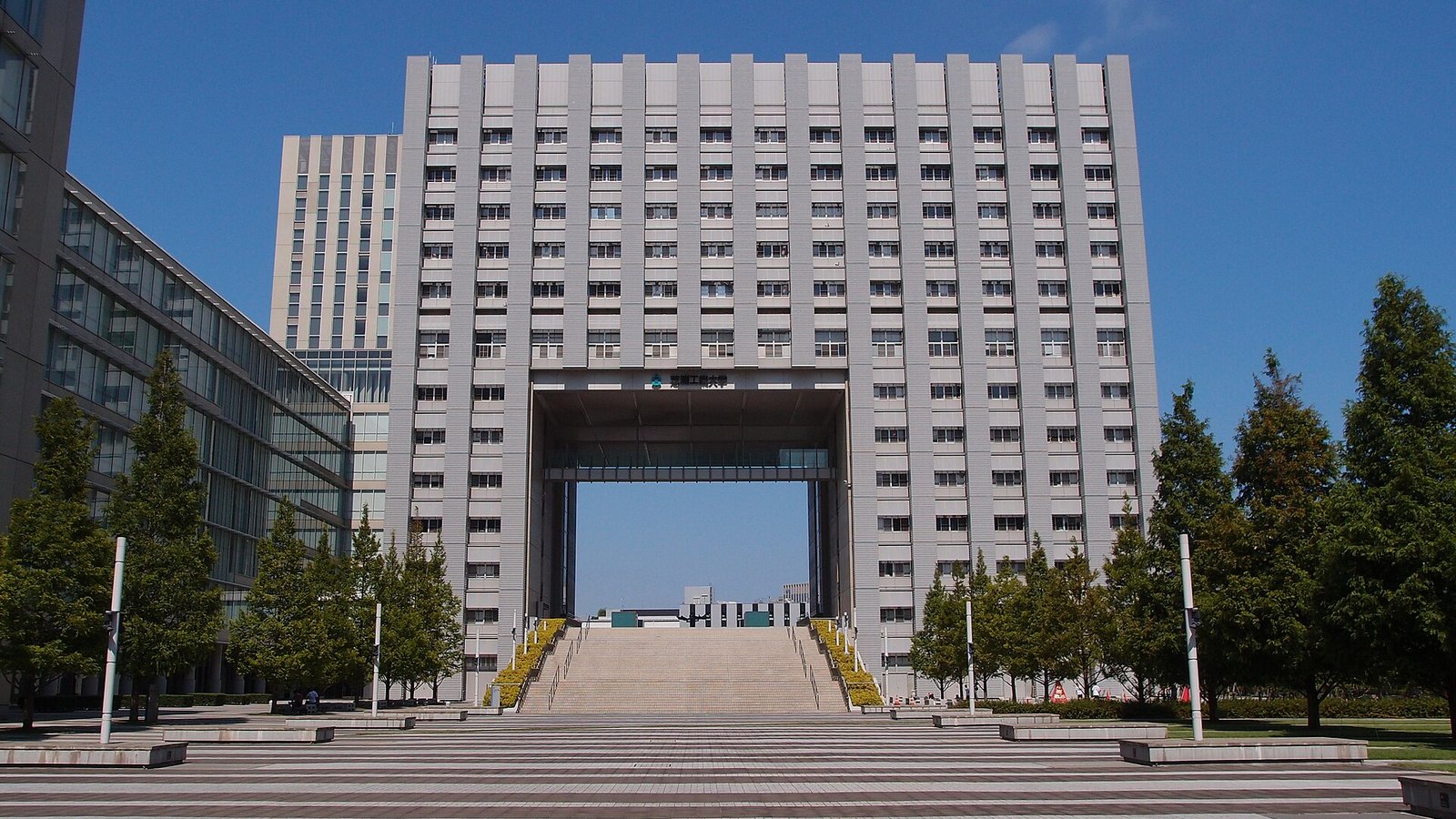 Shibaura Institute of Technology