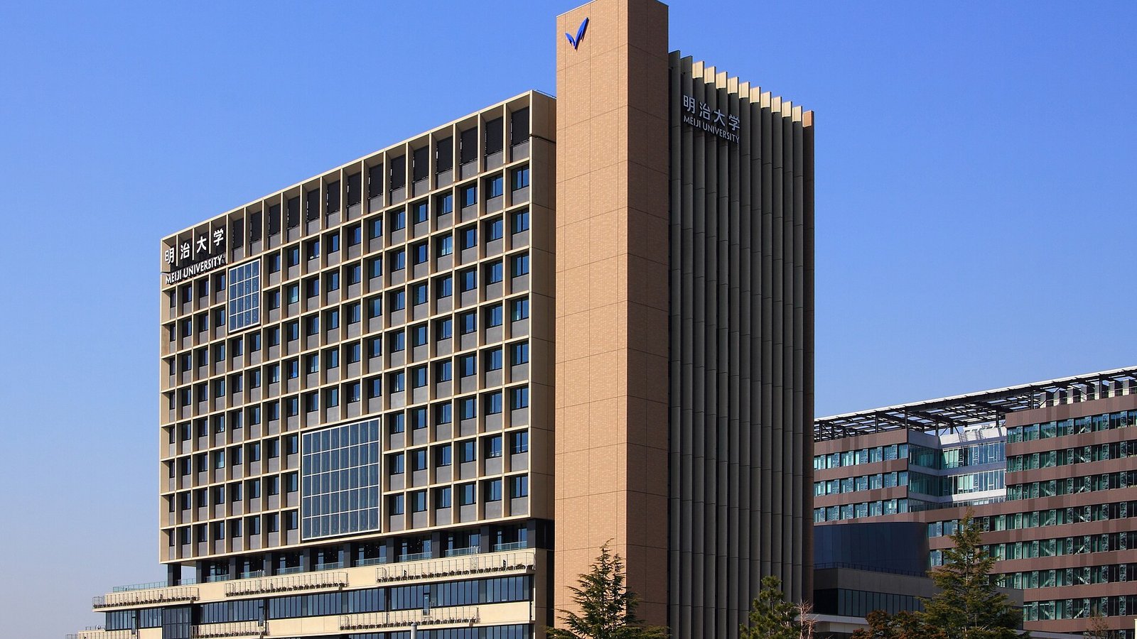 Meiji University — photo 2