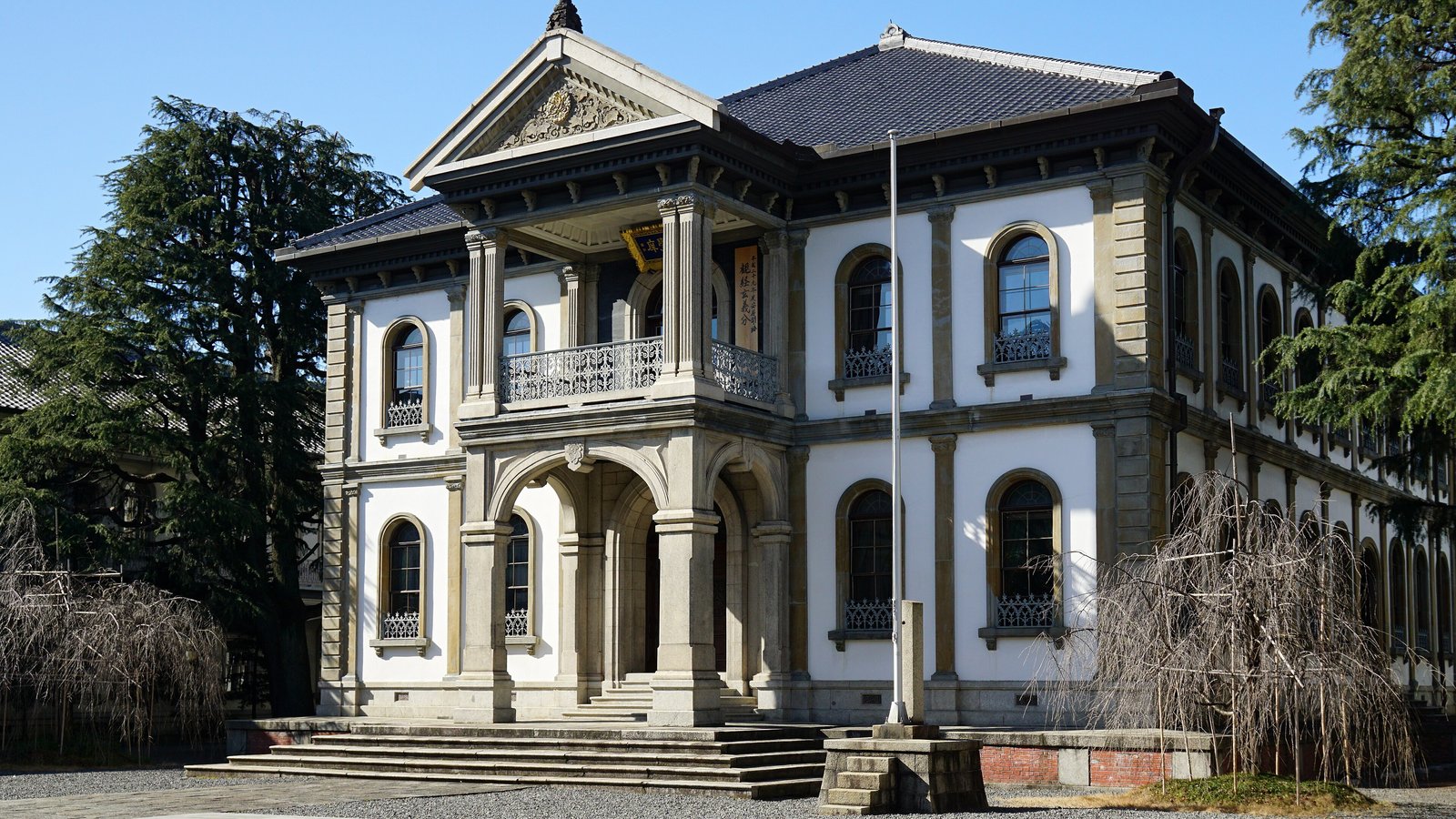 Ryukoku University