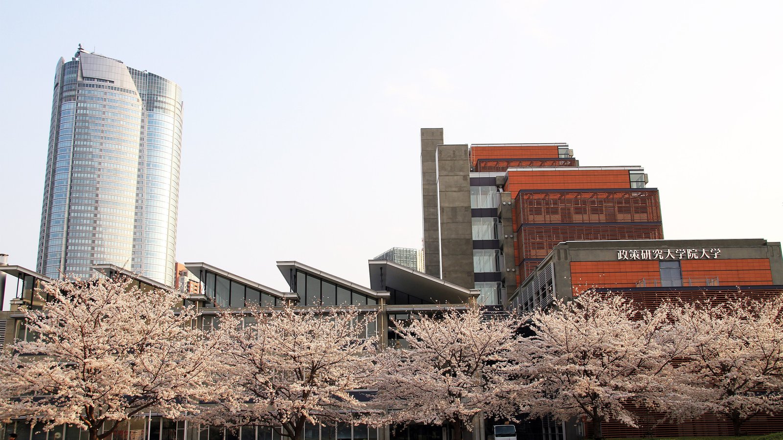 National Graduate Institute for Policy Studies (GRIPS)