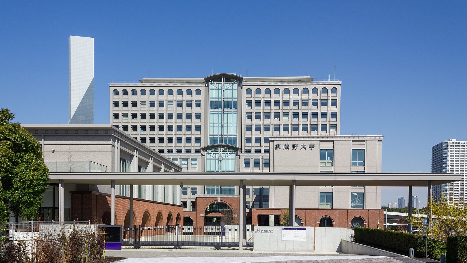 Musashino University