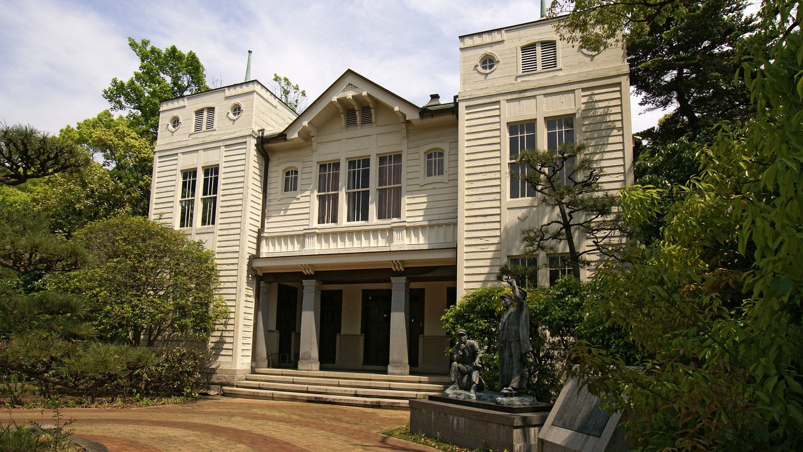 University of Hyogo