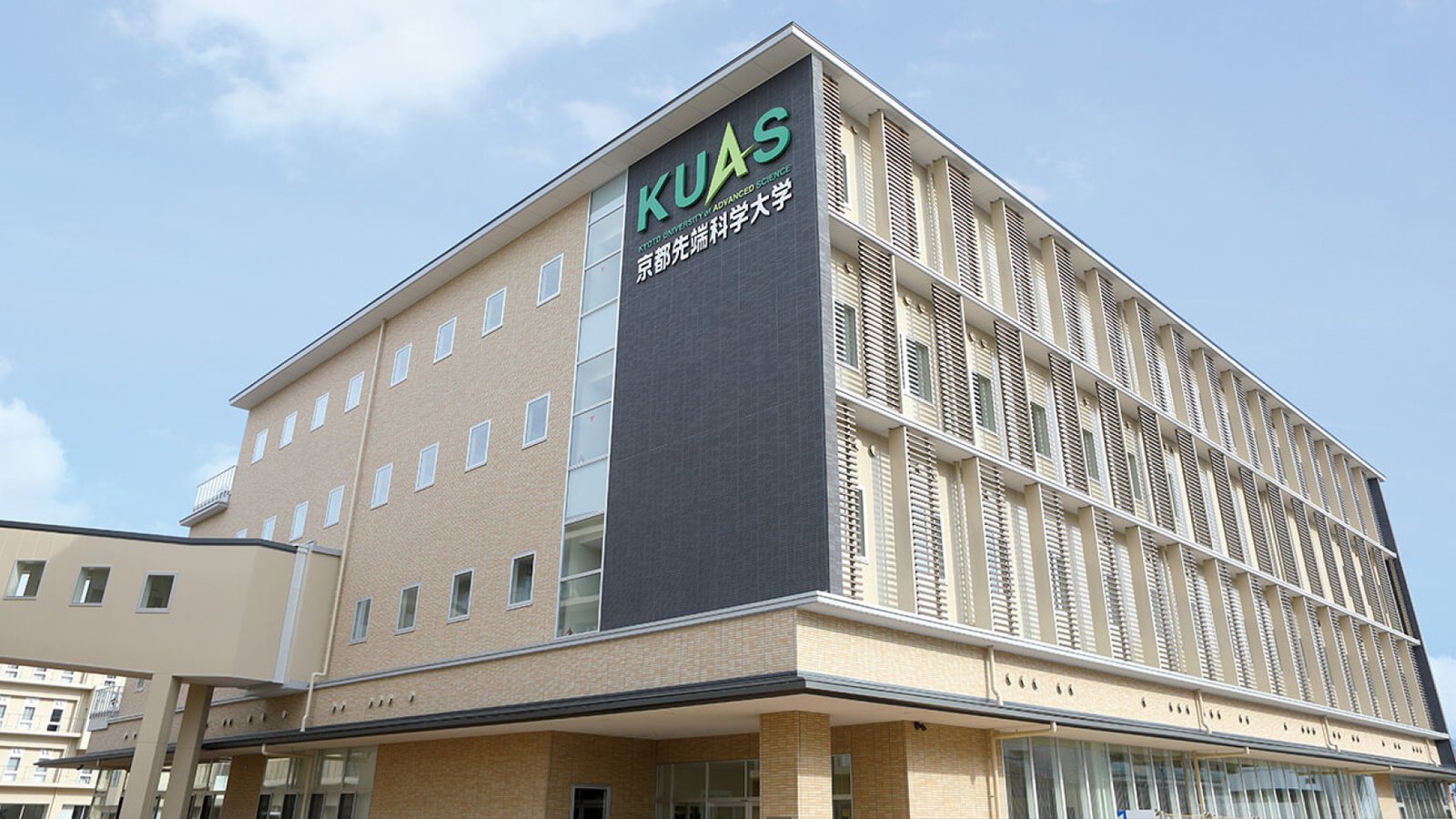 Kyoto University of Advanced Science