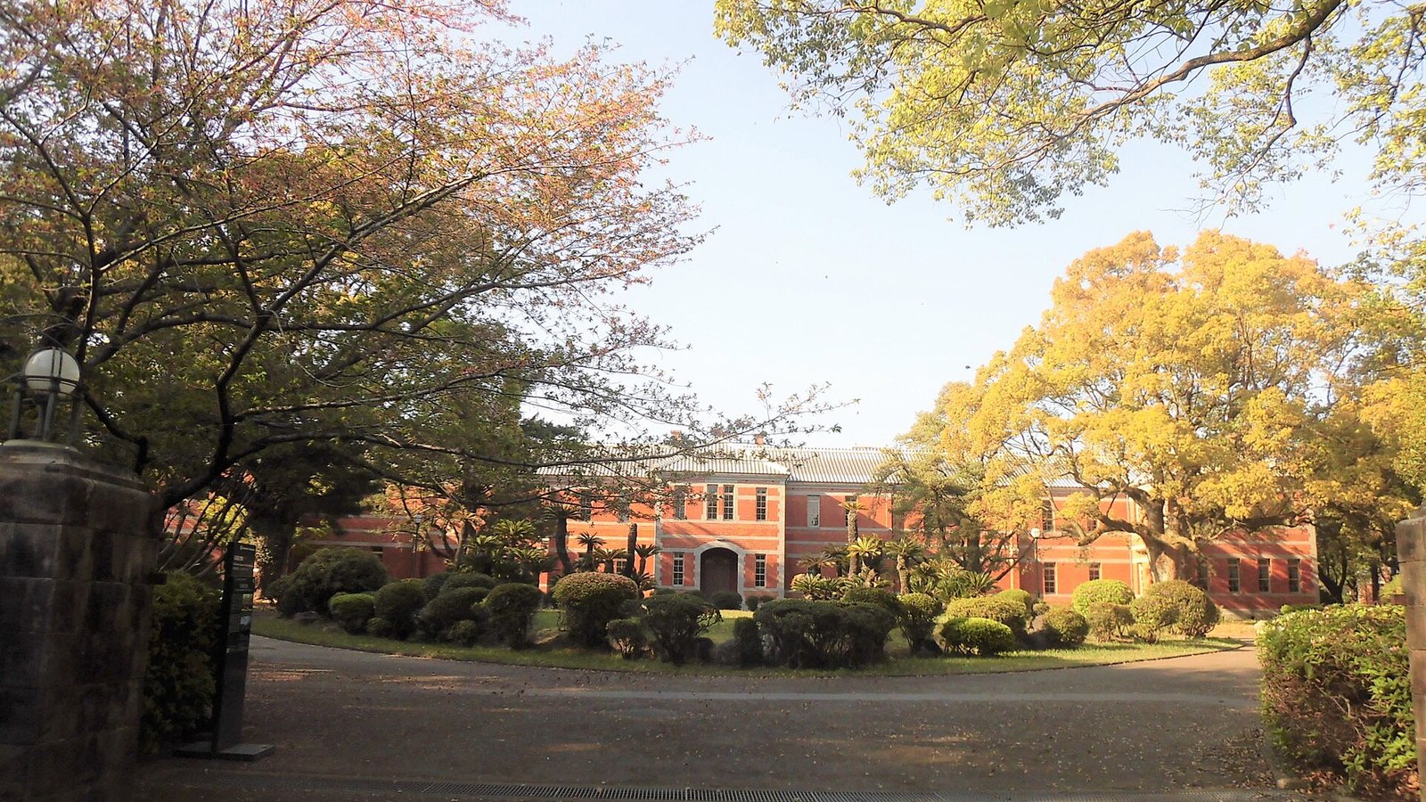 Kumamoto University