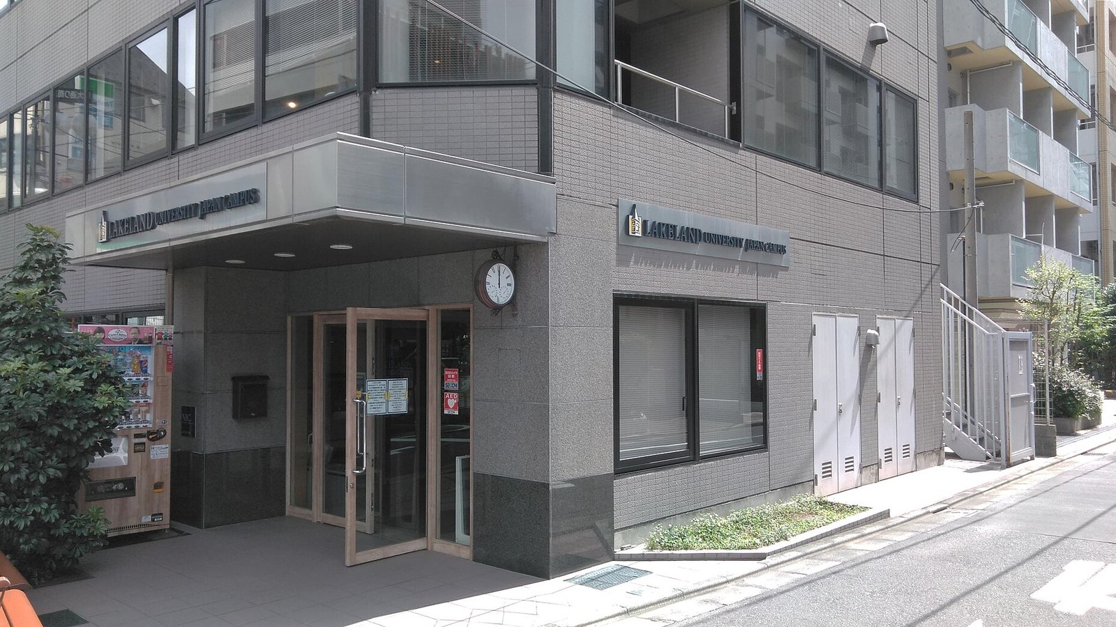Lakeland University Japan