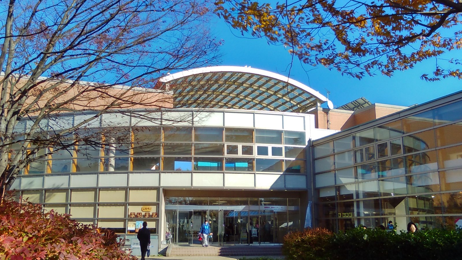 Gunma University