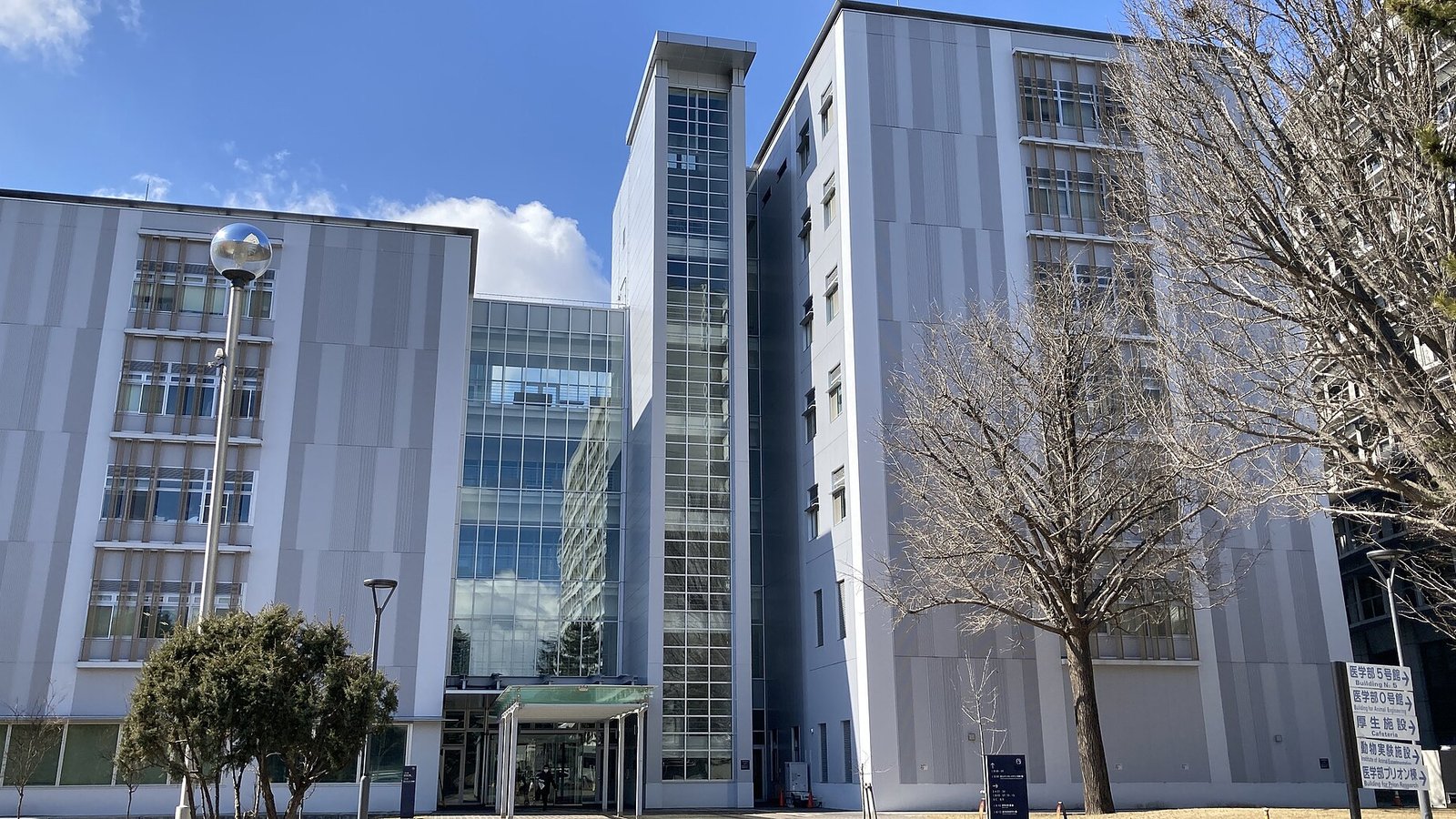 Seiryo Campus