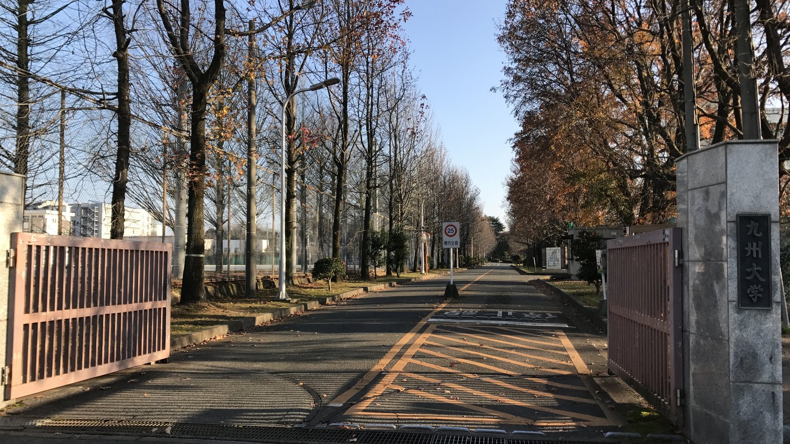 Chikushi Campus